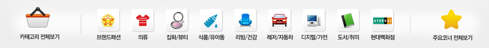 카테고리